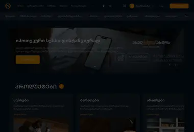 Preview from 01.12.2025