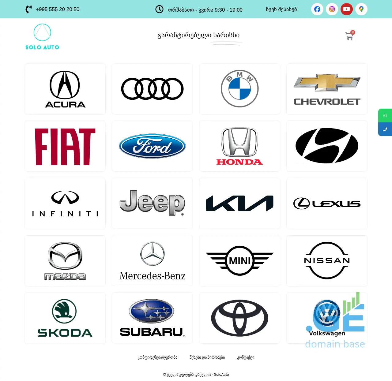 Screenshot of the site soloauto.ge