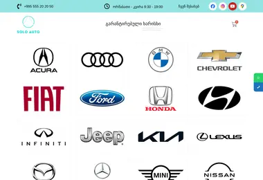 Screenshot of soloauto.ge