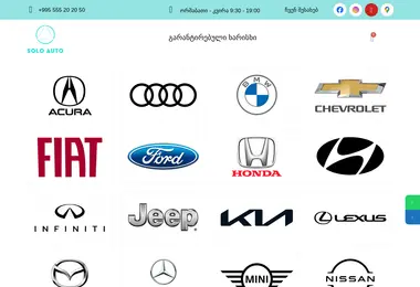 Preview from 13.12.2025