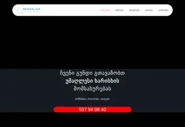 Preview from 13.12.2025