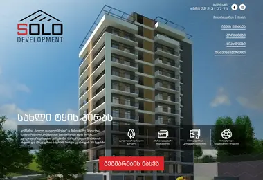 solodevelopment.ge-ის ეკრანის სურათი
