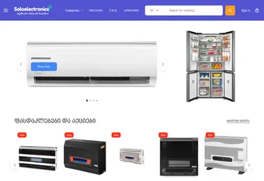 soloelectronics.ge-ის ეკრანის სურათი