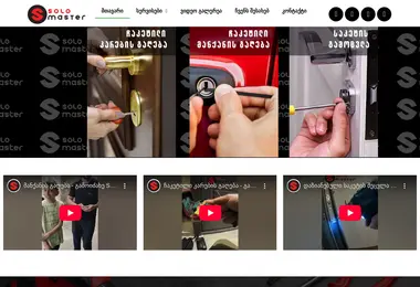 Preview from 03.12.2025