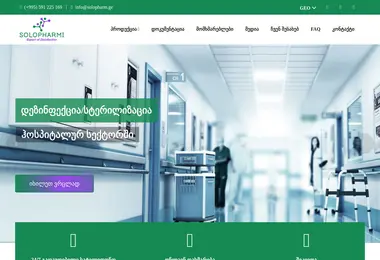 Скриншот solopharm.ge