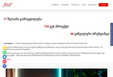 Preview from 25.11.2025