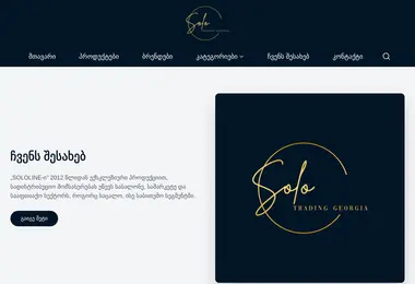 Screenshot of solotrading.ge