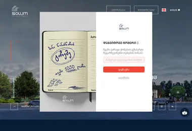 Screenshot of solum.ge