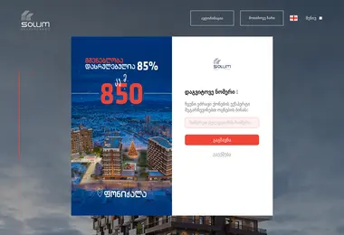 Screenshot of solum.ge
