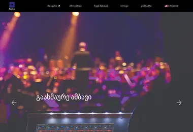 Preview from 03.12.2025