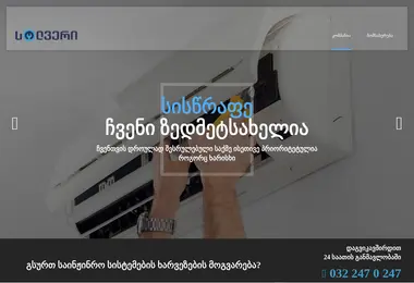 Preview from 03.12.2025