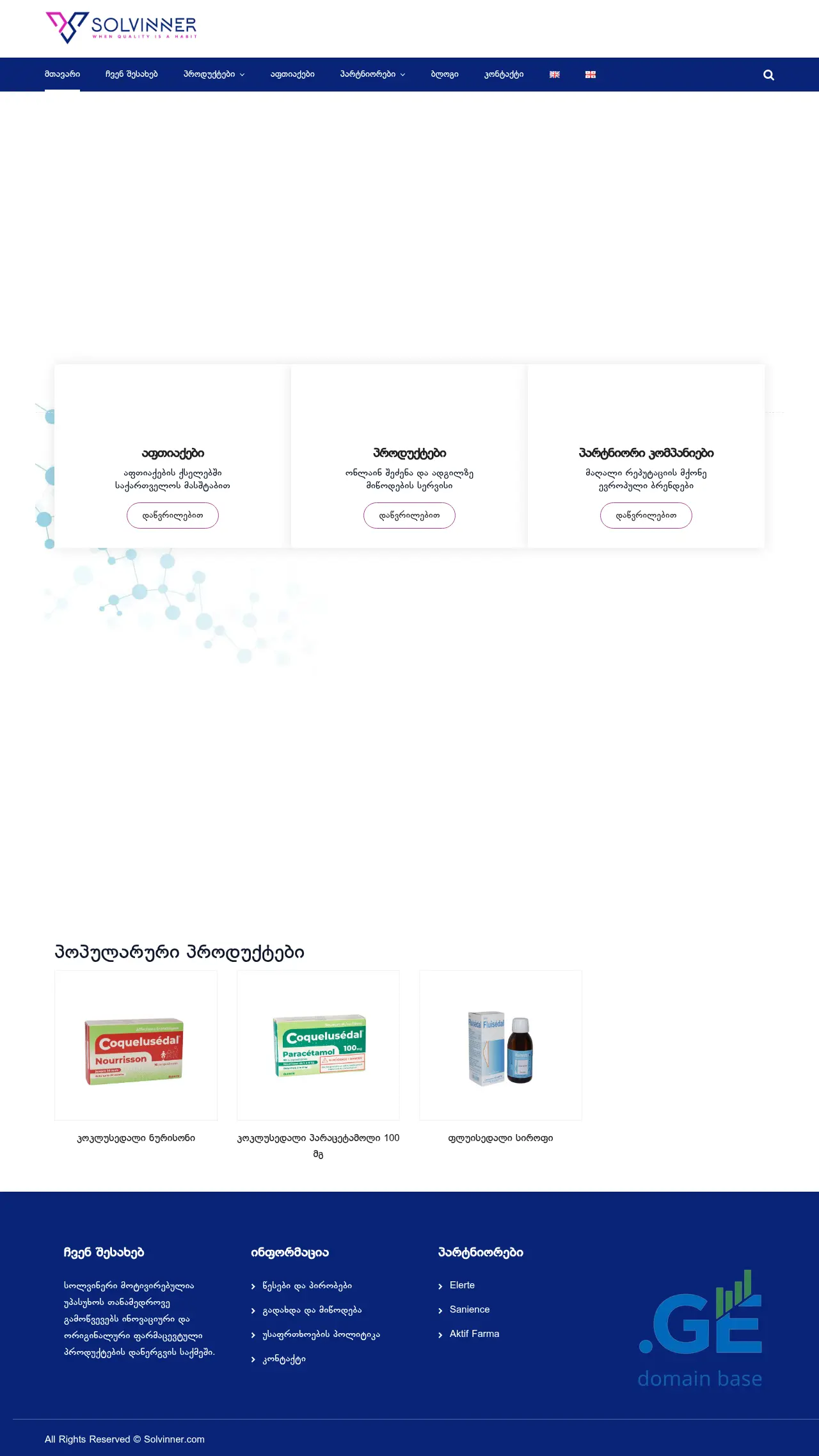 Screenshot of the site solviner.ge