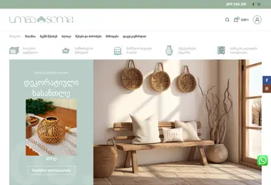 Screenshot of somahome.ge