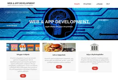 Скриншот some.ge