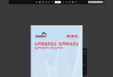 Preview from 30.11.2025