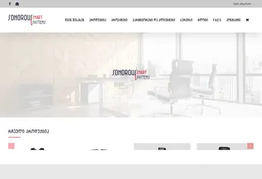 Screenshot of sonorous.ge