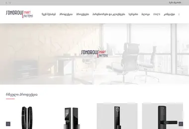 Предпросмотр от 03.12.2025