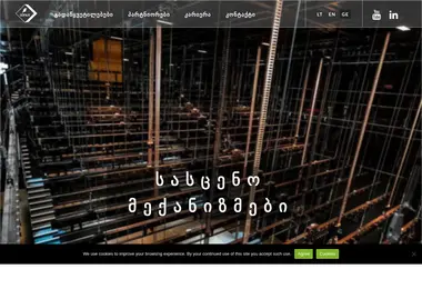 Screenshot of sonus.ge