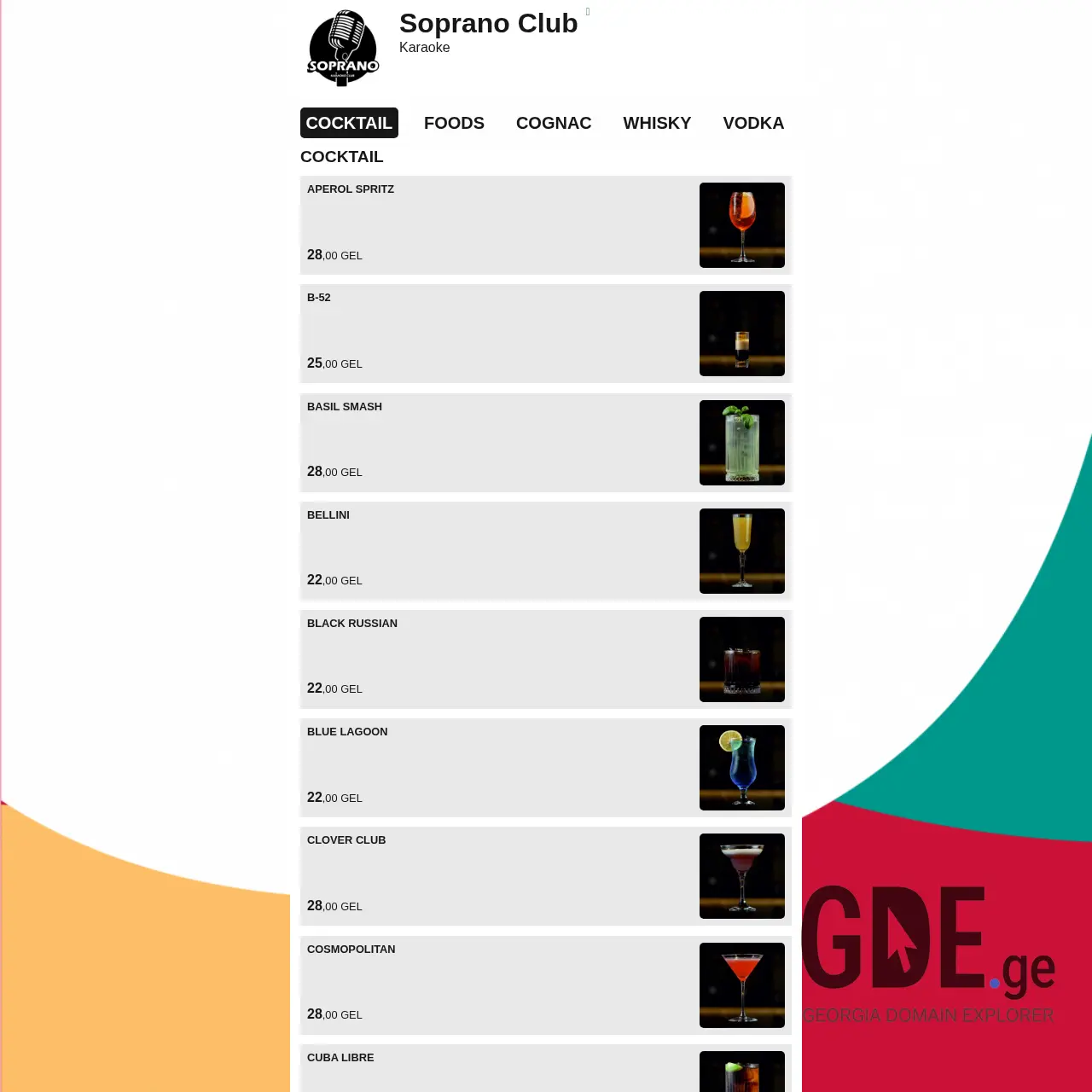 Screenshot of the site sopranobatumi.ge at 2025-12-26