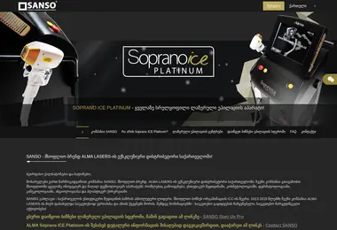 sopranoplatinum.ge-ის ეკრანის სურათი