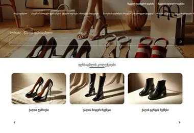 Screenshot of sorayaa.ge