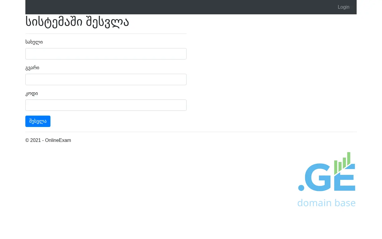 Screenshot of the site sorobani.ge