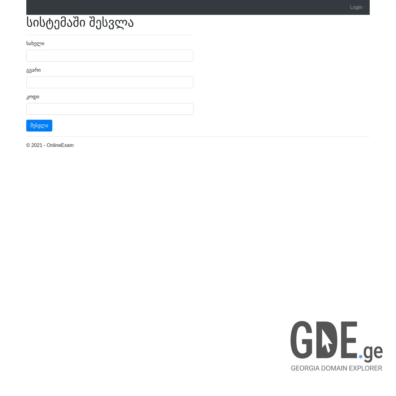 Screenshot of the site sorobani.ge at 2025-12-13