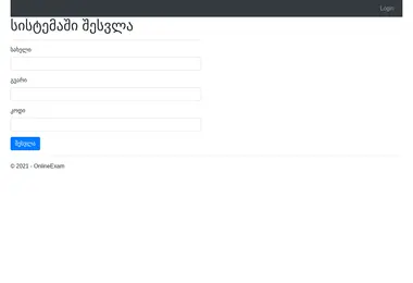 Screenshot of sorobani.ge
