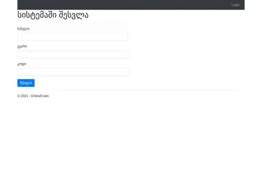 Preview from 13.12.2025