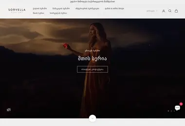 Screenshot of sorvella.ge