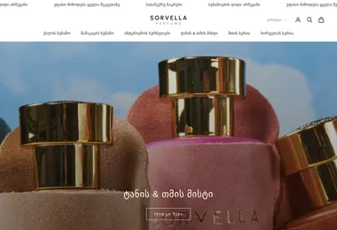sorvella.ge-ის ეკრანის სურათი