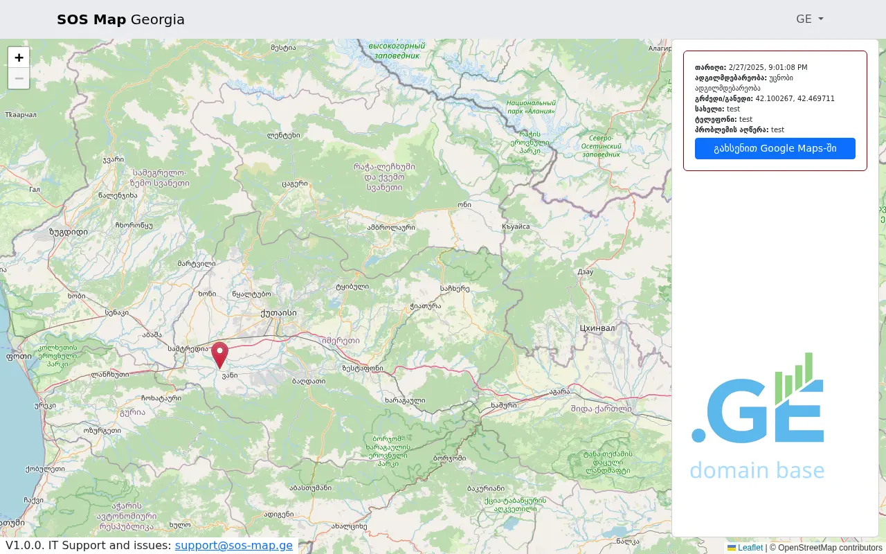Screenshot of the site sos-map.ge