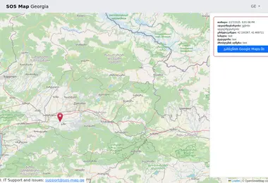 Screenshot of sos-map.ge