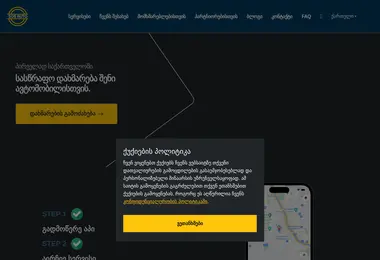 Preview from 12.12.2025