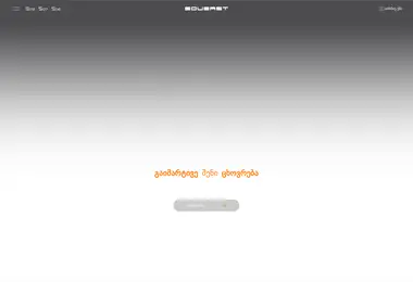 Preview from 06.12.2025