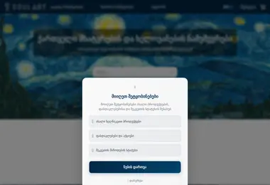 Preview from 13.12.2025