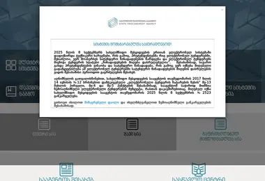 Screenshot of spa.ge