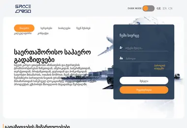 Preview from 03.12.2025