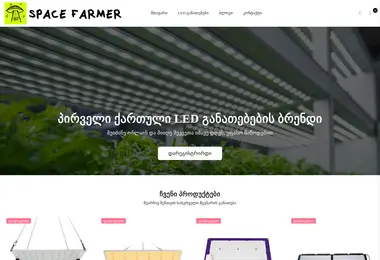 სურათი 13.12.2025-დან