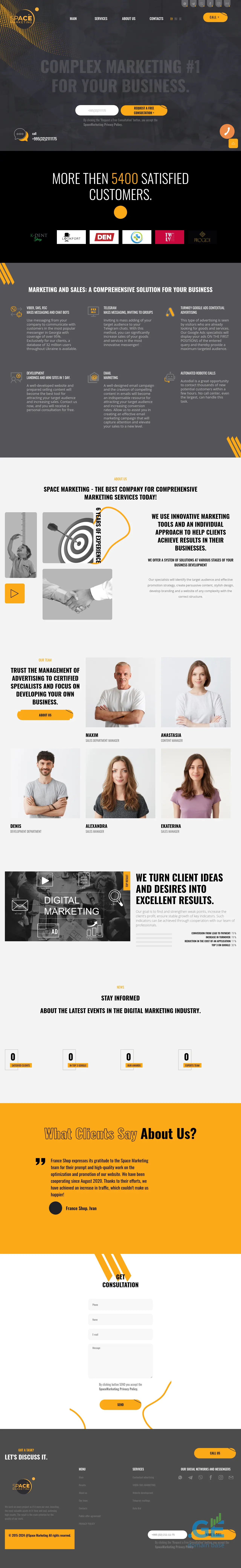Screenshot of the site spacemarketing.ge