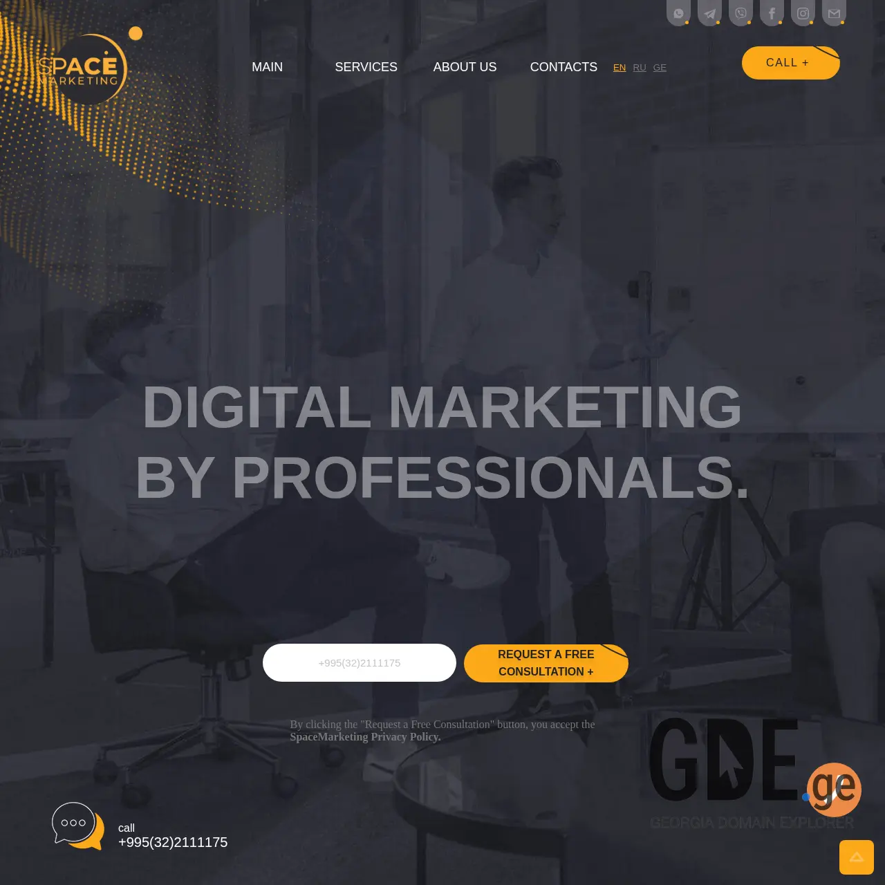 Screenshot of the site spacemarketing.ge at 2025-12-13