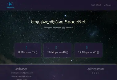 Preview from 13.12.2025