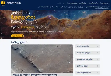 Preview from 13.12.2025