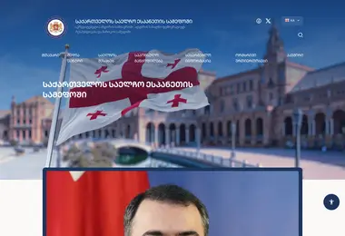 Preview from 30.09.2025