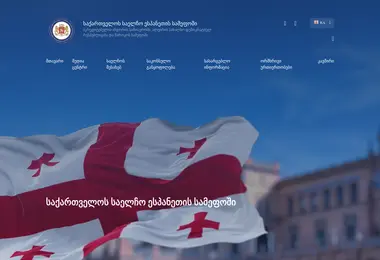 Preview from 30.11.2025