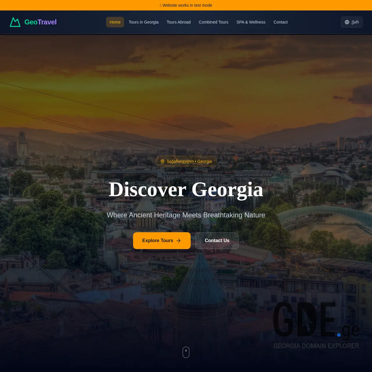Screenshot of the site sparesorts.ge at 2026-02-04
