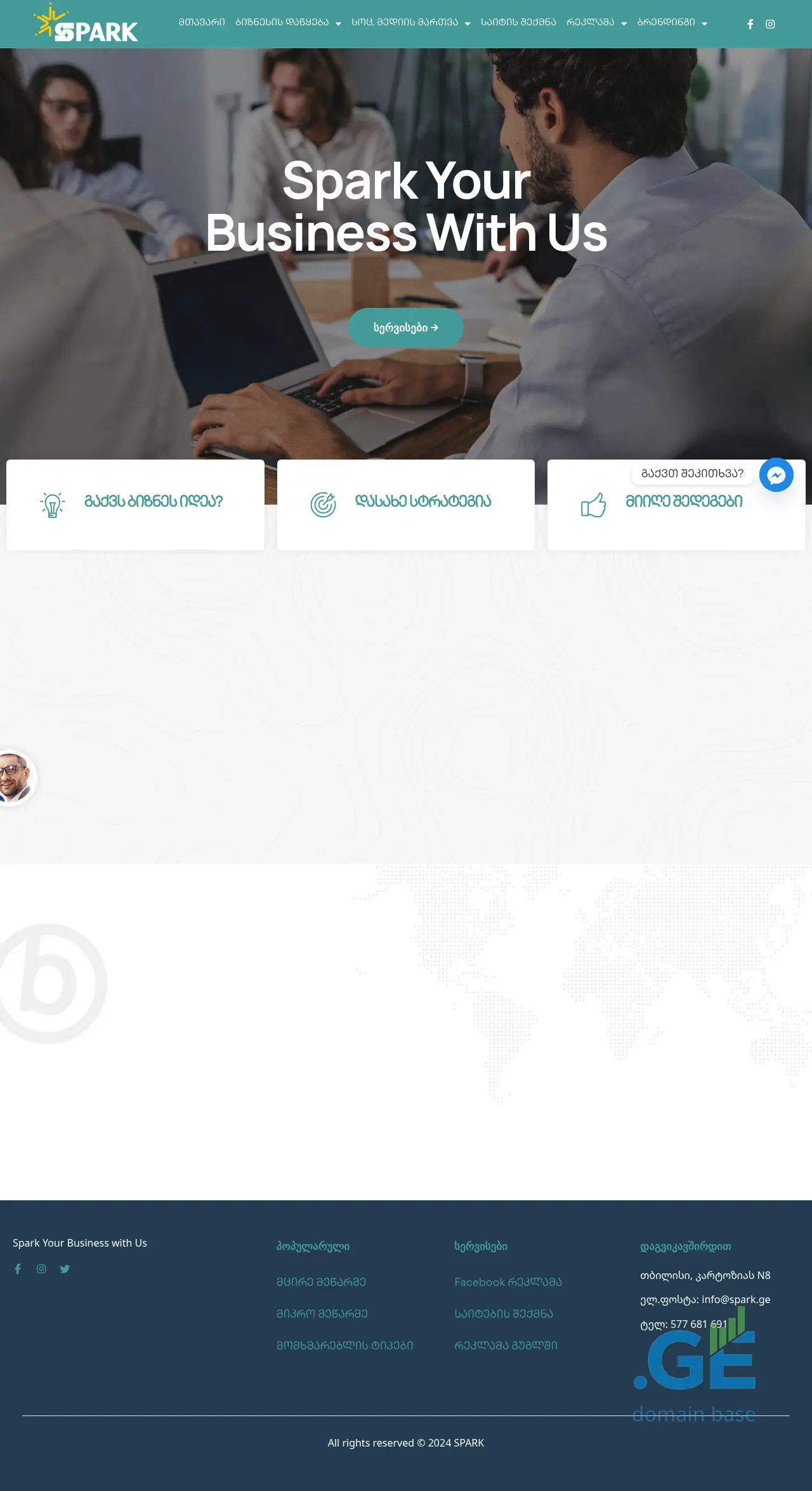 Screenshot of the site spark.ge
