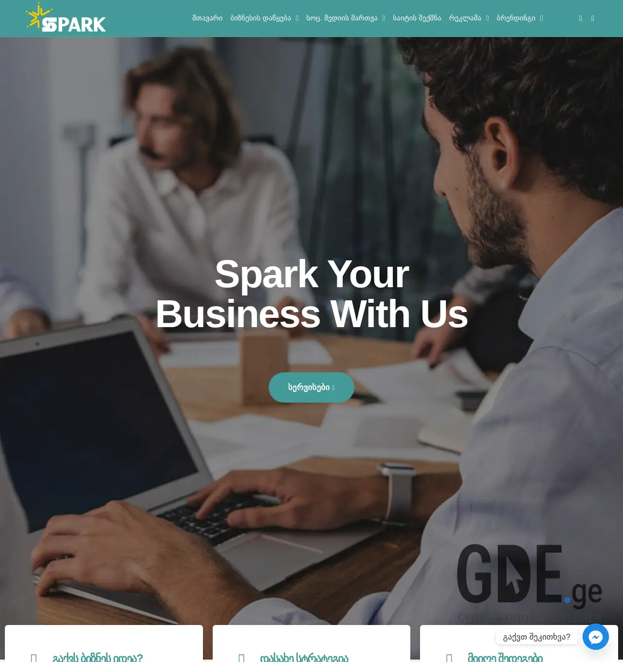 Screenshot of the site spark.ge at 2025-12-03