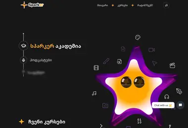 sparker.ge-ის ეკრანის სურათი