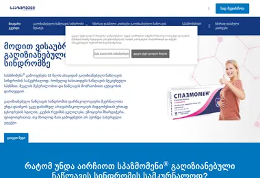 Preview from 13.12.2025